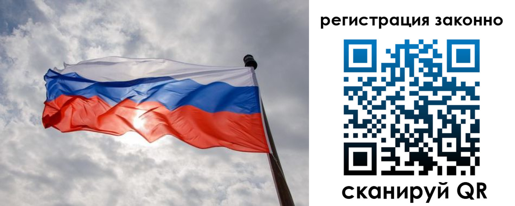 временная регистрация собственник в Дзержинском